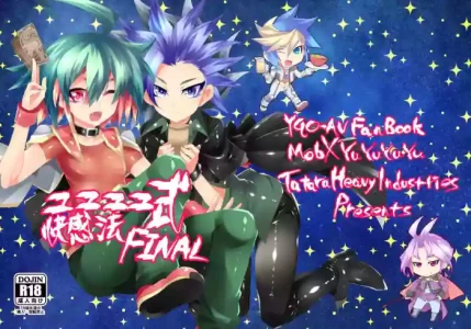 [Tatara Heavy Industries (Magatatara)] Yuyuyu Shiki Kaikanhou FINAL (Yu-Gi-Oh! ARC-V) [English] [Digital]