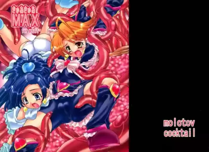 [Molotov Cocktail (Oowada Tomari)] Cure Cure MAX (Futari wa Pretty Cure)