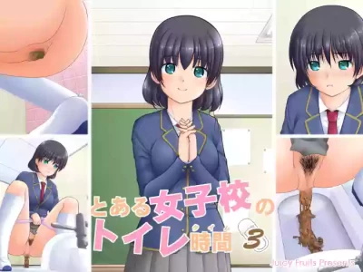 [Juicy Fruits (Satomi Hidefumi)] Toaru Joshikou no Toile Time 3