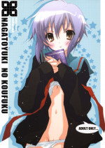 (C79) [kotorikan (mokamoka)] NAGATOYUKI NO KOUFUKU (Suzumiya Haruhi no Yuuutsu)