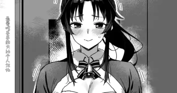 [Mikemono Yuu] Christmas Koushinchou Senpai [Chinese] [最爱吃手手的大bt个人汉化]