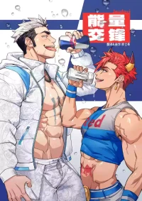 [jasdavi] Energy Rivalry | 能量交锋 [Chinese] [李士奇汉化]