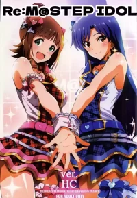 (C88) [Kossorikakuredokoro (Island)] Re:M@STER IDOL ver.HC (THE iDOLM@STER) [English] [MTL]