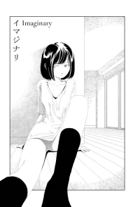 [Yamamoto Naoki] Imajinari | Imaginary [English] [Rainash]