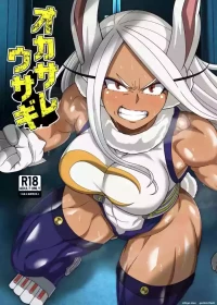 [PLUTO (Fudou Shin)] Okasare Usagi (Boku no Hero Academia) [English] [Digital]