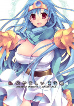 (C78) [Cotojikan (Cotoji)] Watashi no Yasashii Yuusha-sama (Dragon Quest III)