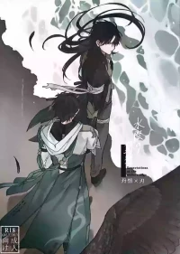 トライイットアウト！