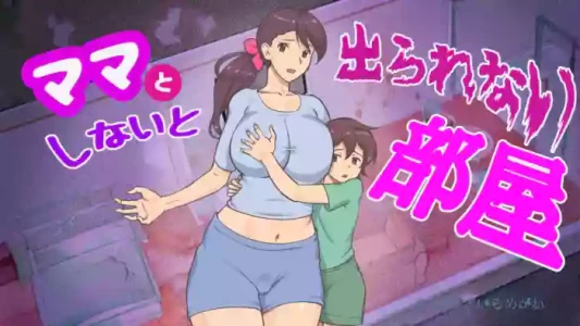 [pink-noise (Mizuiro Megane)] Mama to Shinai to Derarenai Heya | The Room I Can't Escape Unless I Do It With Mommy [English]