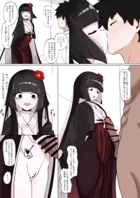 [AlAli] Komahime to Rikyuu no Netorare (Fate/Grand Order)