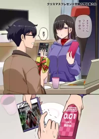 [Darkmaya] Usami-san exchanging Christmas gifts PNG