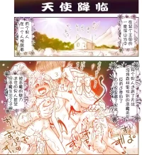 [Hase Yuu] Akuma Musume Kankin Nisshi Series | 恶魔娘监禁日志 [Chinese] [猫瓶瓶汉化组]