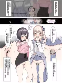 [Kaisen Donburi] Niigo noMinna to Oji-san | 25时的大家和大叔 (Project SEKAI) [Chinese]