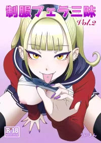 [Uniman] Seifuku Fella Zanmai Vol. 2 [English]