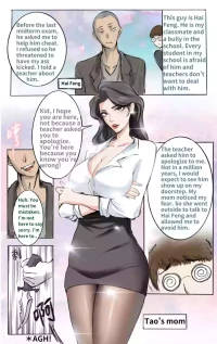 [Midnight] Under Maternal Love 1-18