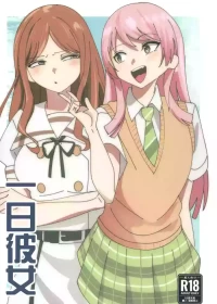 (C108) [DoubleDragon Warehouse (DoubleDragon)] Ichinichi Kanojo (BanG Dream! It's MyGO!!!!!)