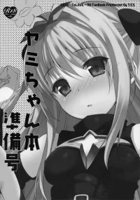 (SC58) [TIES (Takei Ooki)] Yami-chan Book Preview Issue | Yami chan Bon Junbi gou (To LOVE-Ru Darkness) [English] [XO Manga]