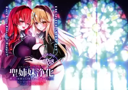[Azmary Circle (Azumari)] EXOSISTER SACRAMENT Hijiri Shimai Jouka  (Yu-Gi-Oh! OCG)