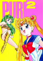 (C43) [Team PRINCESS (Ozuno Mahou)] PURI² (Various)