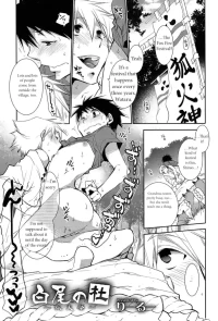 [Ri-ru-] Shirao’s Forest ~Kitsunebi Festival~ [English]