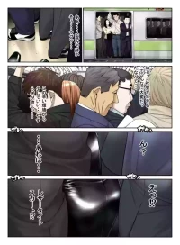 [Kudamono Monogatari (Kuroishi Ringo)] Shin Chikan Densha