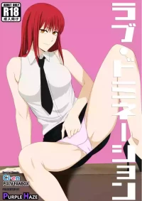 [PURPLE HAZE (Lime)] Love Domination (Chainsaw Man)