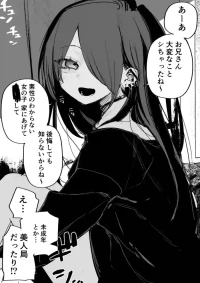 [Kuga Tsuniya] Zettai ni Hirotte wa Ikenai Iede-chan
