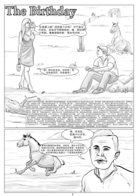 [vermilion888] The Birthday (chinese)