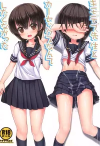 [Nagiyamasugi (Nagiyama)] kimodebu sennseito car sex nante shitakunakatta (original)
