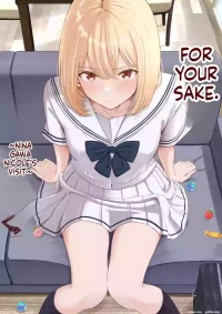 [Syukurin] Kimi ga Tame. ~Ninakawa Nicole no Raihou~ | For Your Sake. ~The Visit of Nicole Ninagawa~ [English]