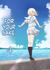 [Syukurin] Kimi ga Tame 4 | For Your Sake 4 [MTL]