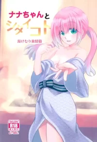 (C101) [Hisamefuru Sora (Takiya Nozomu)] Things I Want to Do with Nana: The Hot Spring Travel Romance Edition (Talentless Nana)