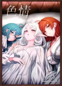(C108) [JUNU-ya (Junu)] Shikijou (Mushoku Tensei ~Isekai Ittara Honki Dasu~) [Chinese]