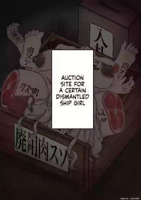 [tenkasu] The records of the bidding and slaughtering of Pola and Ooshio