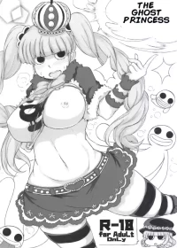 [Zenryoku! Gorillabinta Gakuen (Onigorilla Lizard)] Omake no Ghost Princess (One Piece) [English]