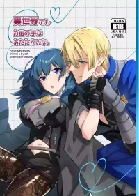 dimileth doujinshi1 [deae_gratia]