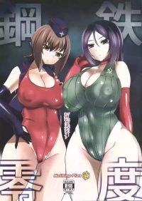 (C90) [Nothing-Plan (Ashling)] Koutetsu Reido (Girls und Panzer)