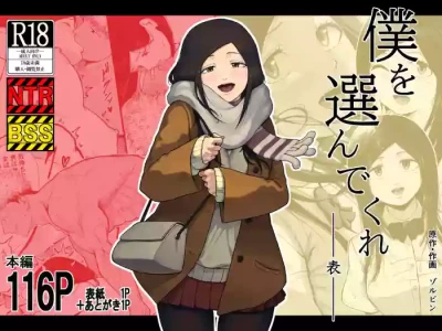 [Zorupin Shoukai] Boku o Erande Kure -Omote-