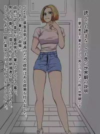 [Gobulin] 金髪白人美女に筆おろししてもらう話