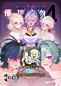 [Usohappyaku (Otori Deko)] Honto ni Atta!? Saimin Sei Ibutsu 4 (Genshin Impact) [Digital][Chinese][海虎战神汉化组汉化]