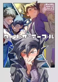 [ワンラ鉄工アイランド (ワンラ島)] ターン・ザ・テーブル (Yu-Gi-Oh! GX) [Digital]