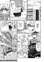 [Ozawada Kengo]Darakunodesutomasuta