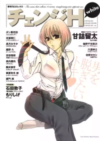 [Anthology] Change H White