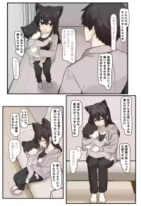 関西獣人