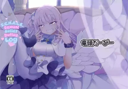 [Ryuuzu Derby (Shin)] Schale Seishori Katsudou Nisshi ni | S.C.H.A.L.E. Sexual Relief Duties Log (Blue Archive) [English] [Mika's Angelic Wingjob Scans] [Digital]