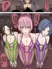 [Kaisen Donburi] Mika Kanade Takumi ga Color Lip Becchori Service (THE IDOLM@STER CINDERELLA GIRLS) [Chinese]