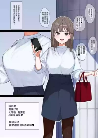 [Aoyagi Kabota] Fantasy Off-Pako Manga [Chinese]