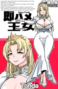 [ShiftAltOn (Tonda)] Soku Hame Oujo - Easy Fxxk Princess | Easy Fuck Princess [English] {Doujins.com}