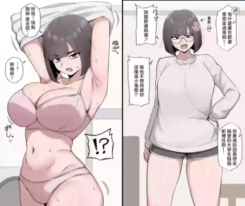 [Kiteman] Oba to Issho ni Ofuro ni Hairu Manga [Chinese]