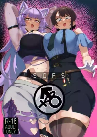 [UU-ZONE (NUEZOU)] SOFS (Oozora Subaru, Nekomata Okayu) [Chinese] [Decensored] [Digital]