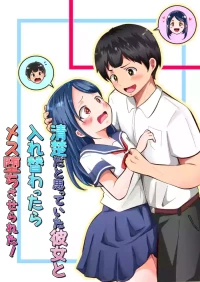 [MaruMomo] Seiso dato Omotteita Kanojo to Irikawattara Mesu Ochi Saserareta!